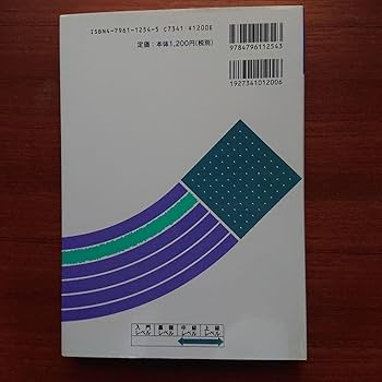 #駿台 数学 国公立対策 入試数学攻略のポイント #東大 #京大 #医学部 Amazon.co.jp: 駿台 数学 国公立対策 入試数学攻略のポイント