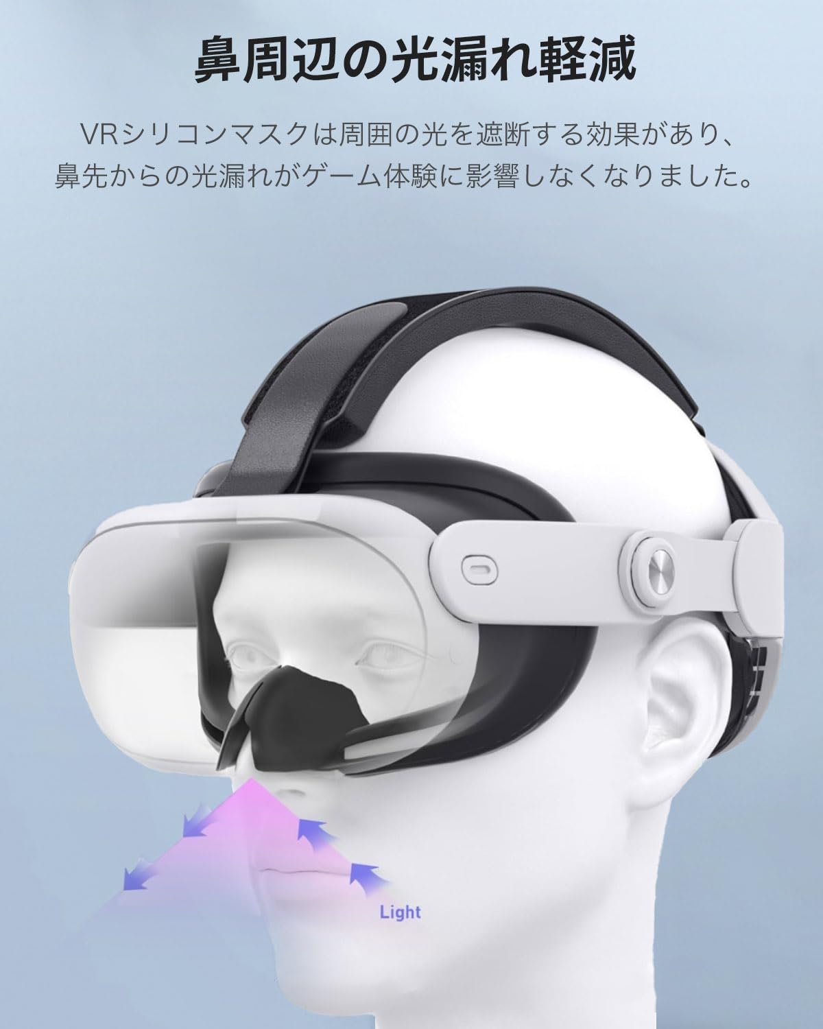 Amazon | [YAJOJO] Meta Quest 3 対応 シリコーン洗える交換用 VR