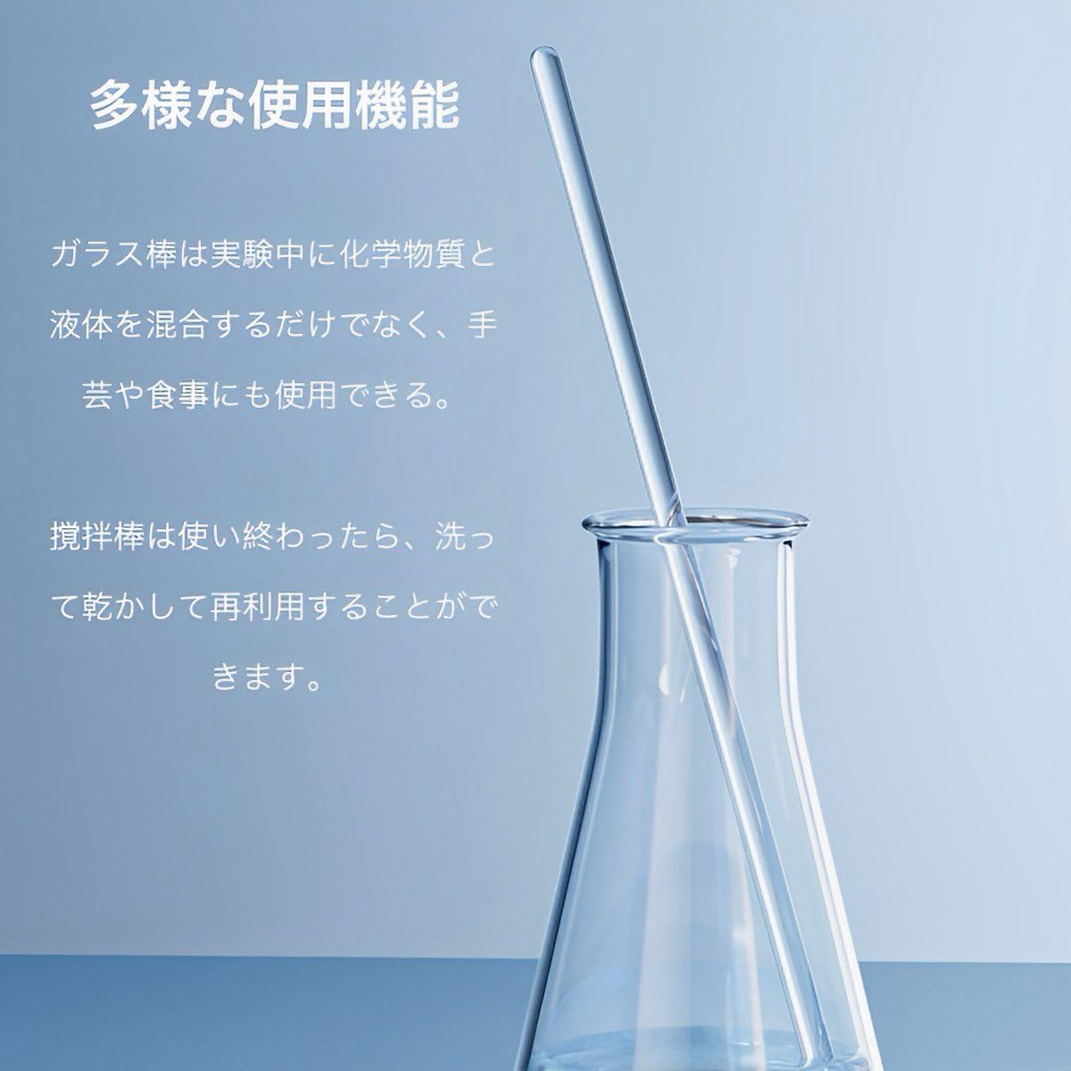 Amazon | winova 3.3 ホウケイ酸ガラス棒 攪拌棒 150mm長さ 4mm直径 