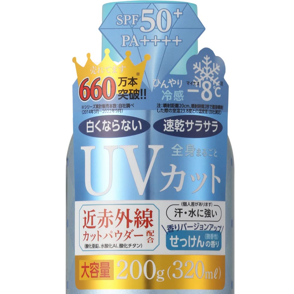 Amazon.co.jp: アジャステ エアリータッチ UVスプレー[クリーンピュア