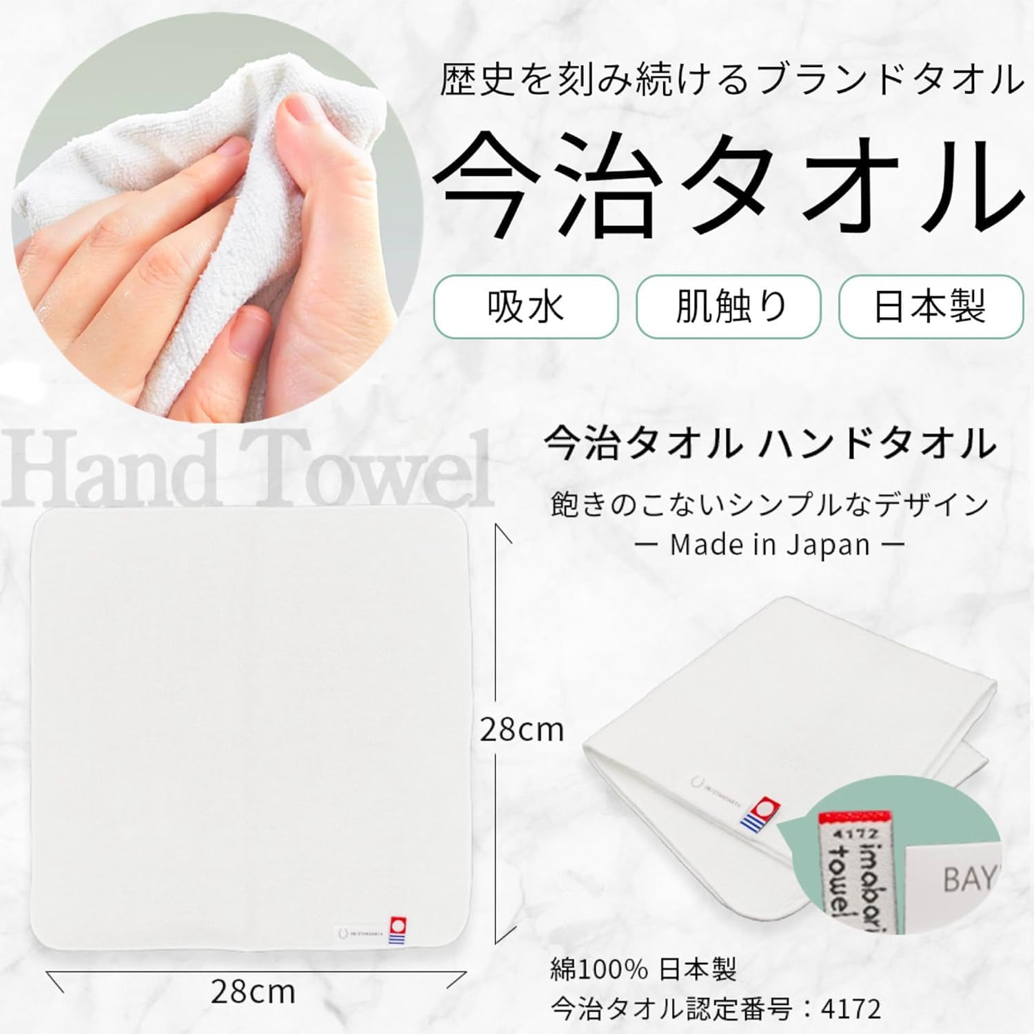 Amazon | 今治タオル付き APAGARD アパガードリナメル 120g【 歯科専売