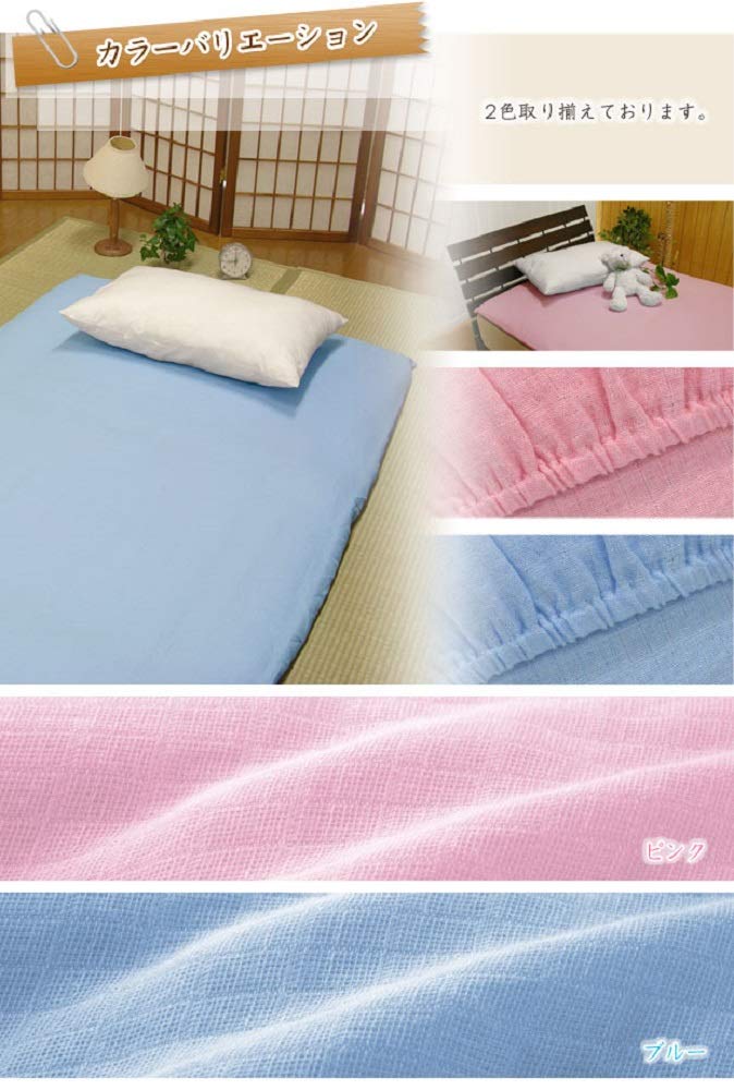 Amazon｜二重ガーゼ ワンタッチシーツ 裏全周ゴム付 ガーゼ ワンタッチ