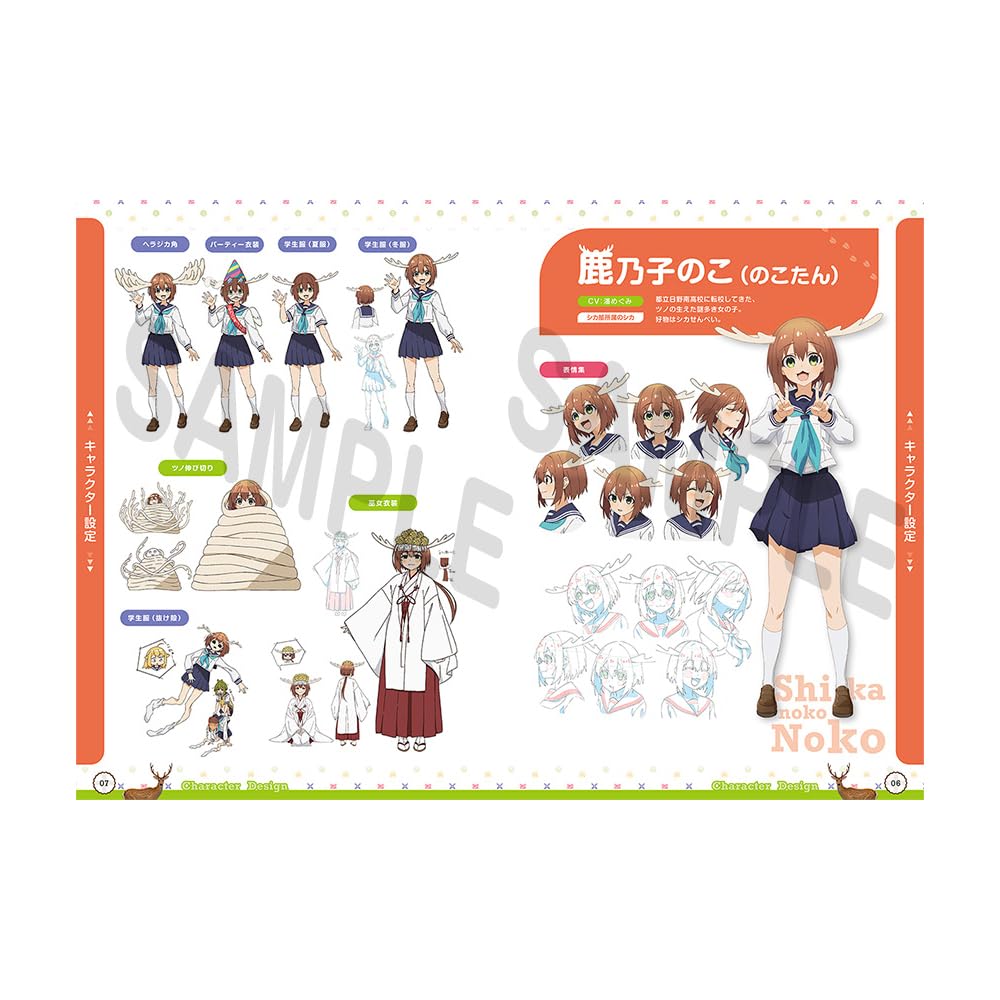 Amazon.co.jp: Shikakonoko Koko Tantan (Anime Version) Shikakonoko