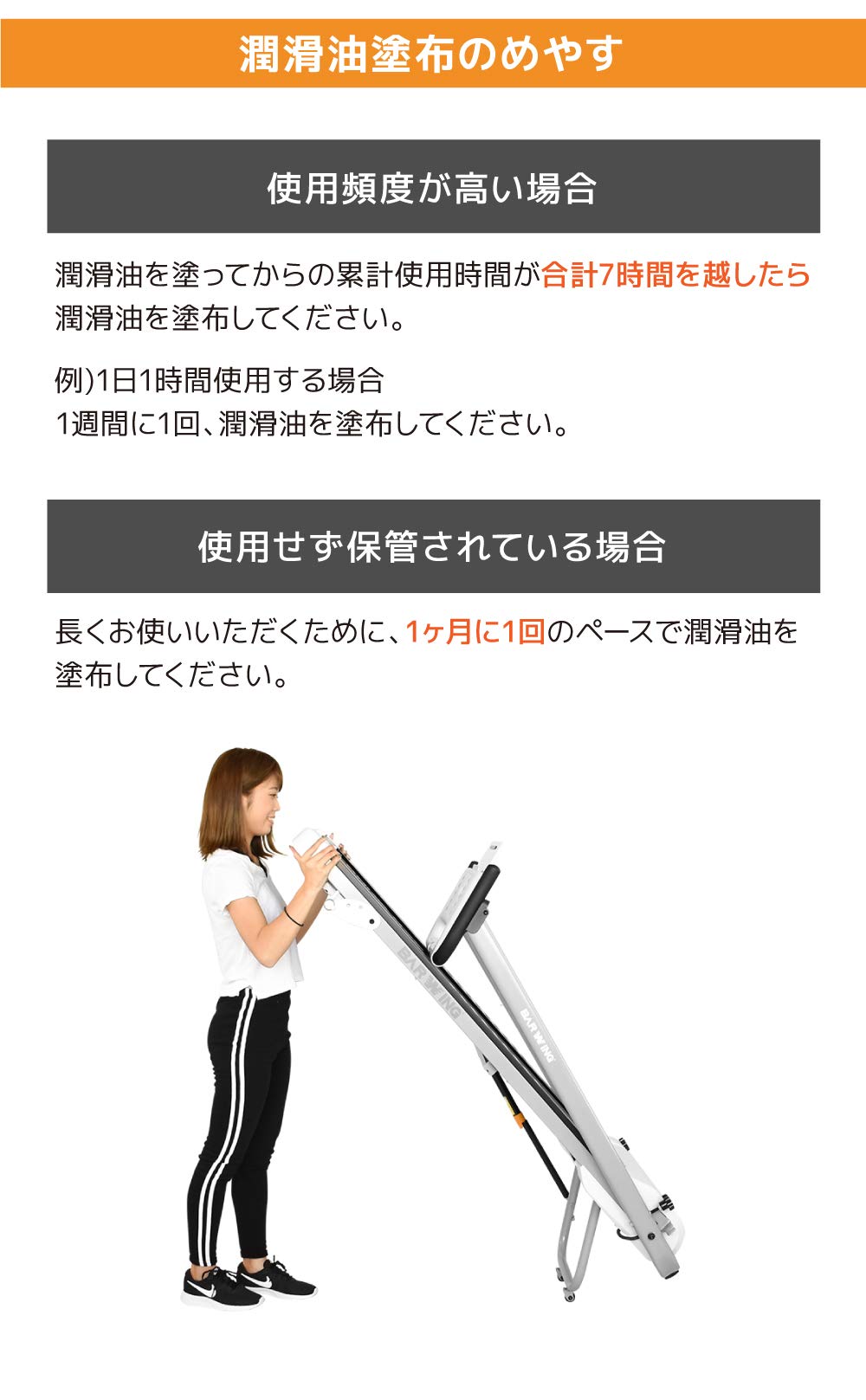 Amazon | BARWING(バーウィング) ルームランナー ブラシレスモーター 