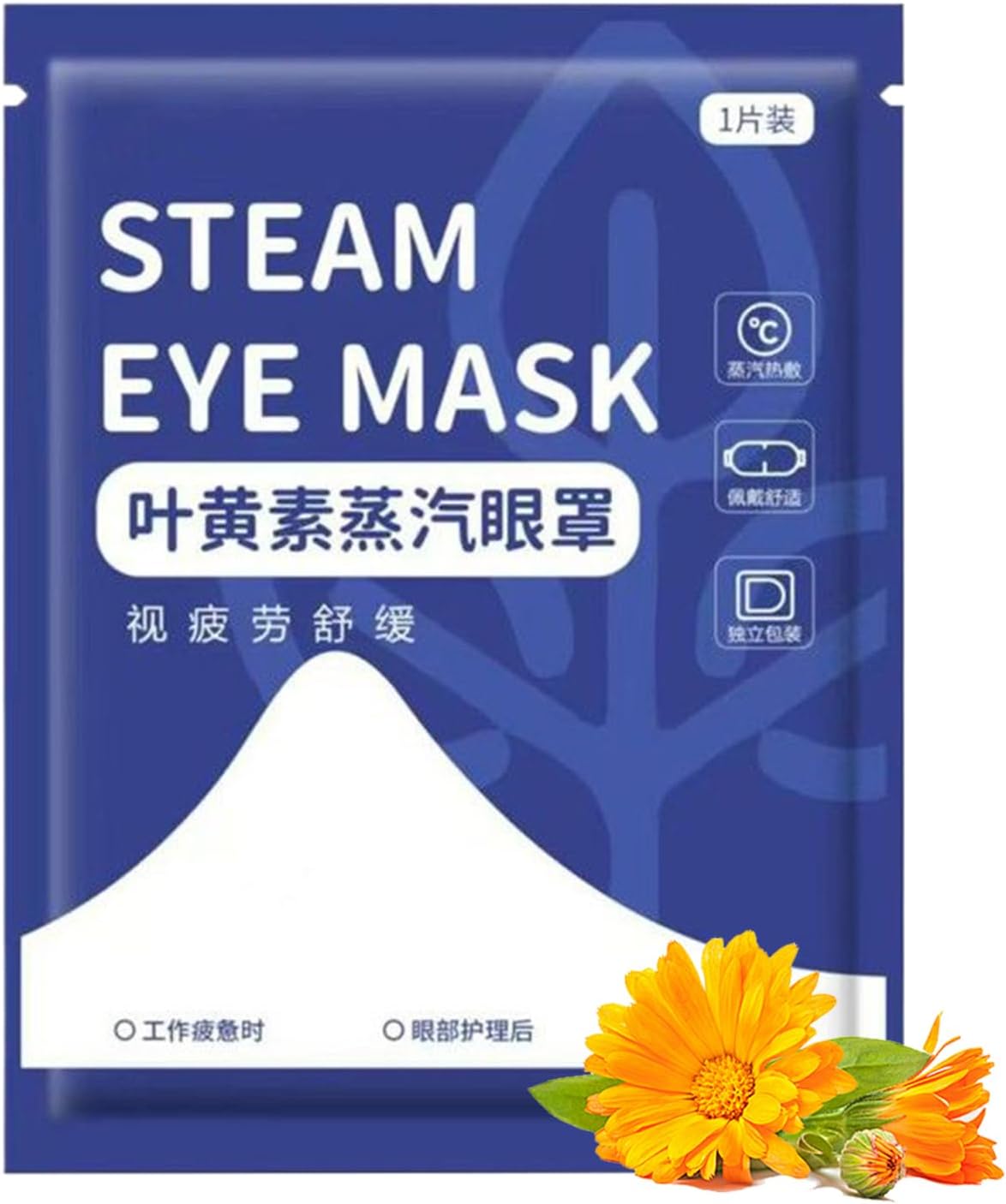 Heated Eye Mask – Heated Eye Mask for Travel – Night Anti-Light Steam for Relaxation Sleep Flight Flight Plane Care