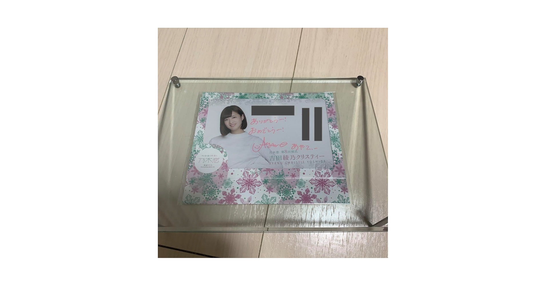 吉田綾乃クリスティー N46MODE 直筆サイン入りチェキ Amazon.co.jp: [限 格 ]乃木坂46 吉田綾乃クリスティー サイン
