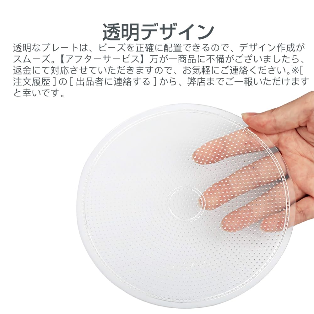 Amazon.co.jp: KDSSYFT アイロンビーズプレート 6枚セット 2.6㎜ 接続