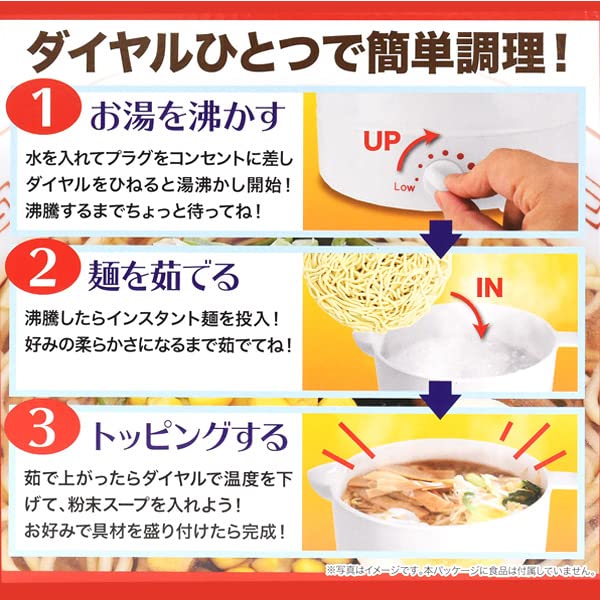 Amazon.co.jp : ラーメンメーカー 電気ケトル 1.0L レトロ 白 ホワイト