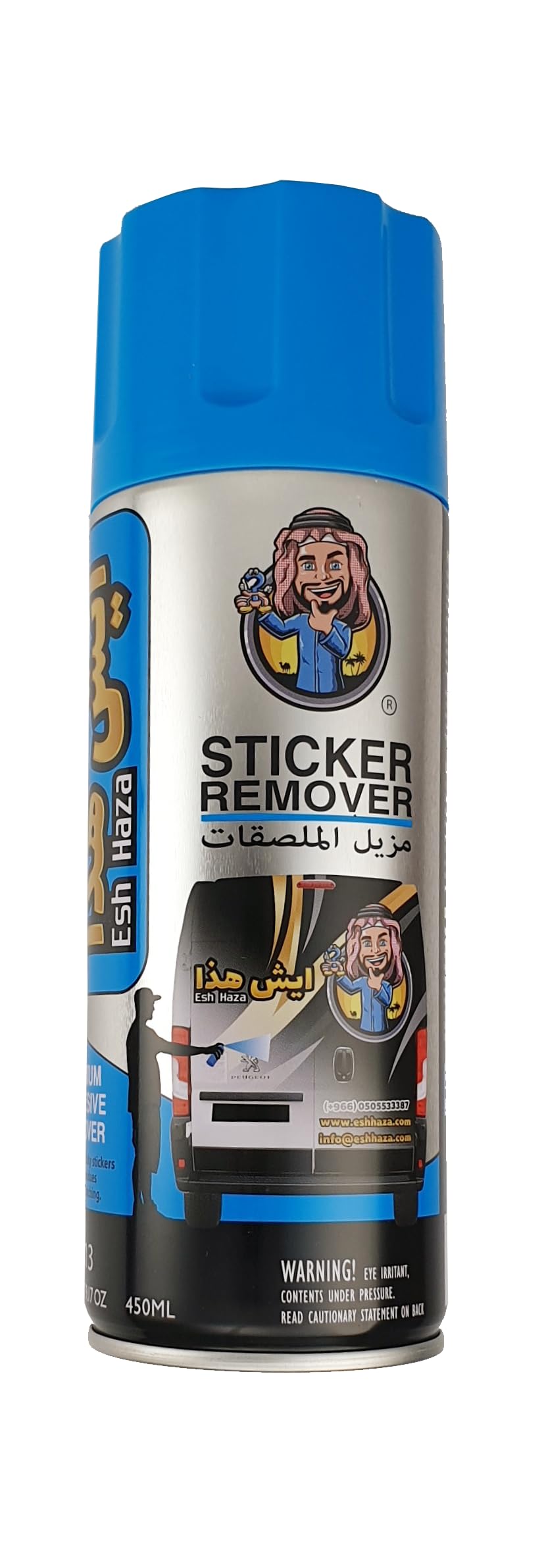 Esh Haza | ايش هذا | Sticker Remover | Premium Adhesive Remover | مزيل الملصقات | EH013 | 450ml (1pc)