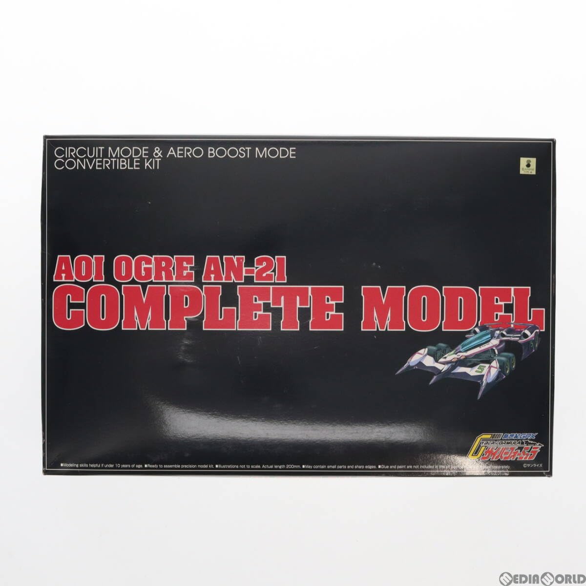 Amazon.co.jp: [PTM]1/24 アオイ凰呀(オーガ) AN-21 コンプリート  