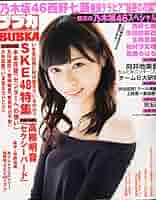 CUT（カット）2014年11月号 楽天市場】cut 2014年 11月の通販