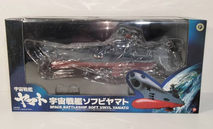 ヤマトロン　ソフビ 51P7GQZK8PL._UF350,350_QL50_.jpg