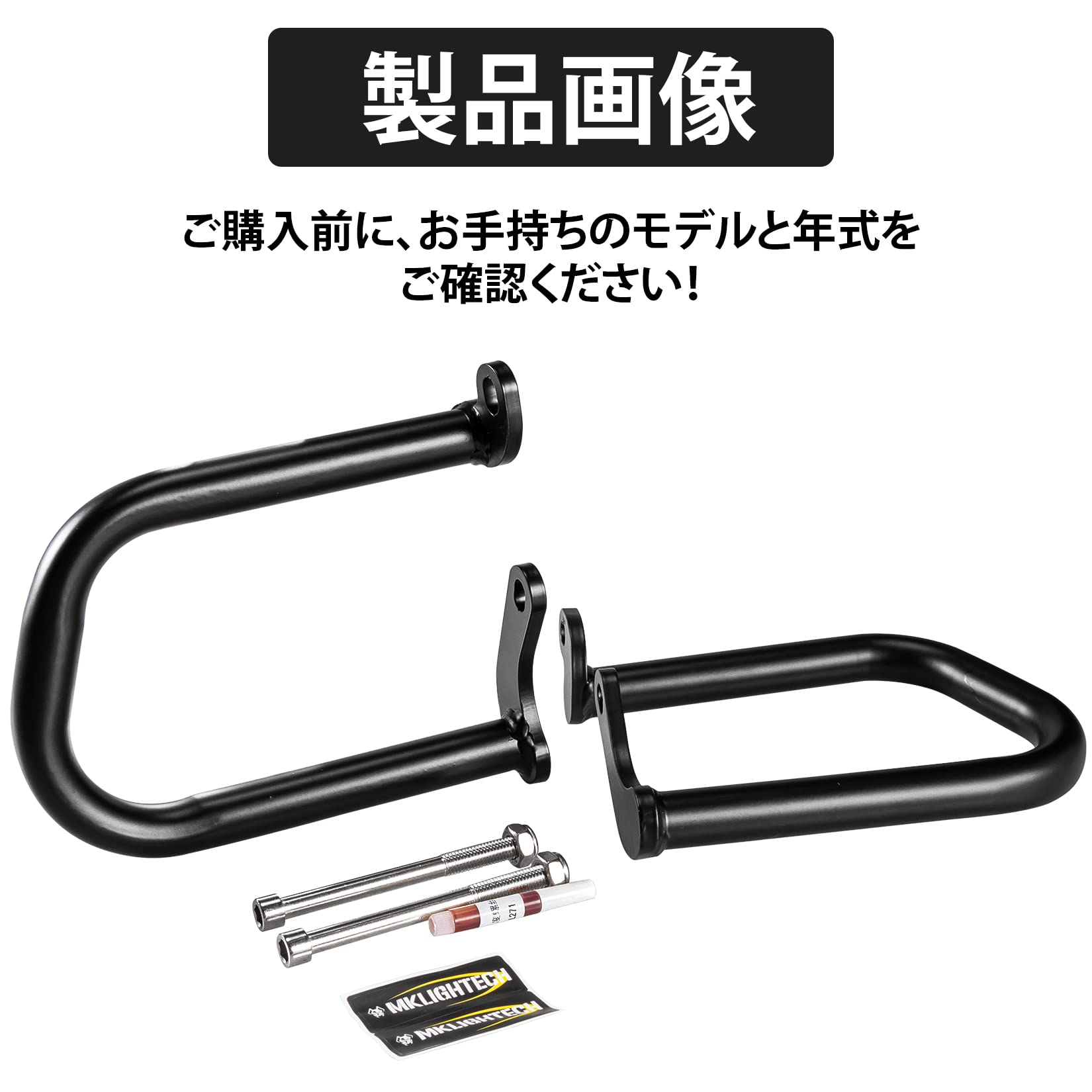 Amazon | PSLER® バイク用 エンジンガード クラッシュバー バンパー 
