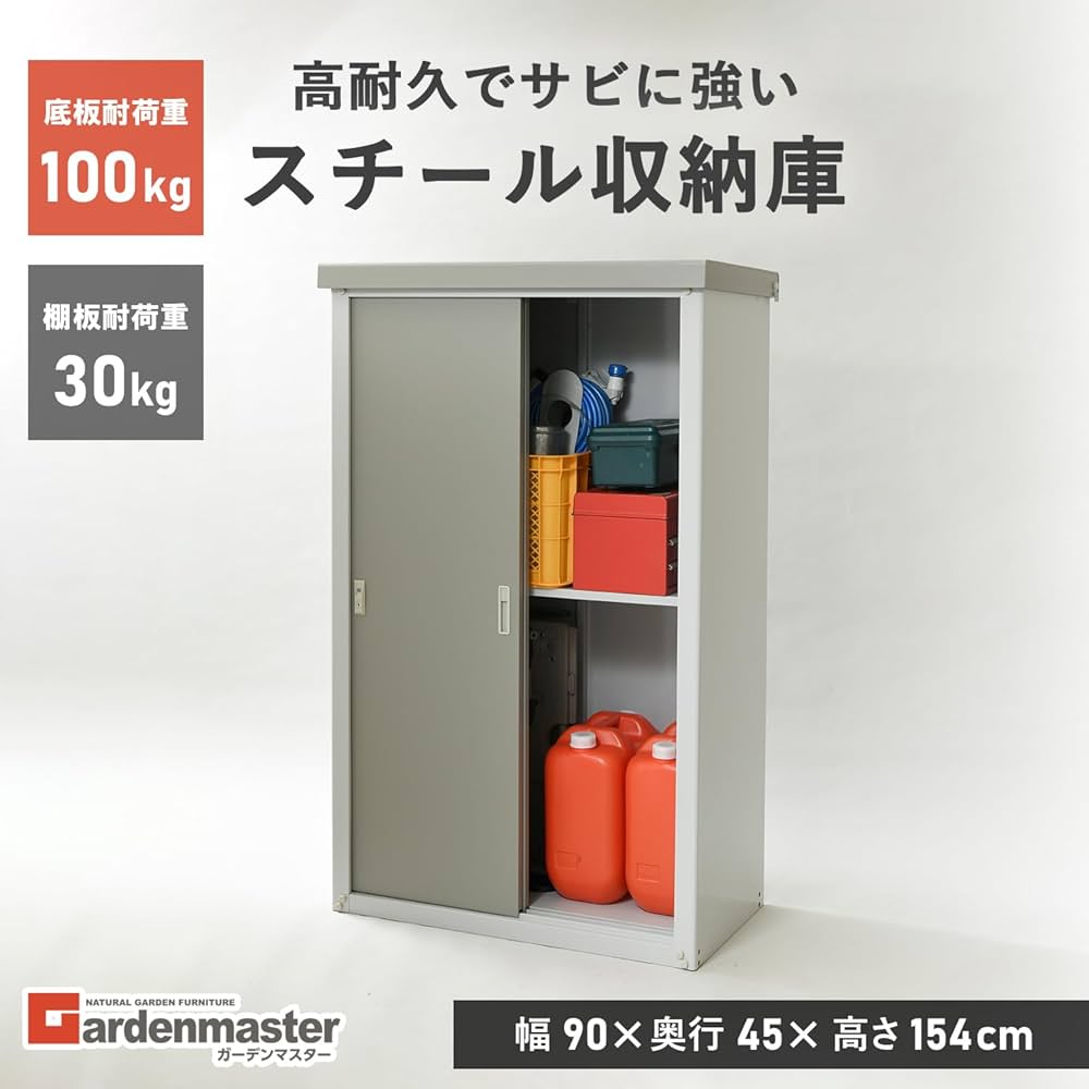 M　90×45×45 送料込み サイズオーダー可 幅90】 キャビネットミヤビ90 – remembrance-doris