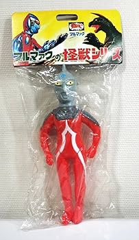 ウルトラマンシリーズ 怪獣 ブルマァク ソフビ Amazon.co.jp: B-CLUB ブルマァク 復刻版怪獣シリーズ