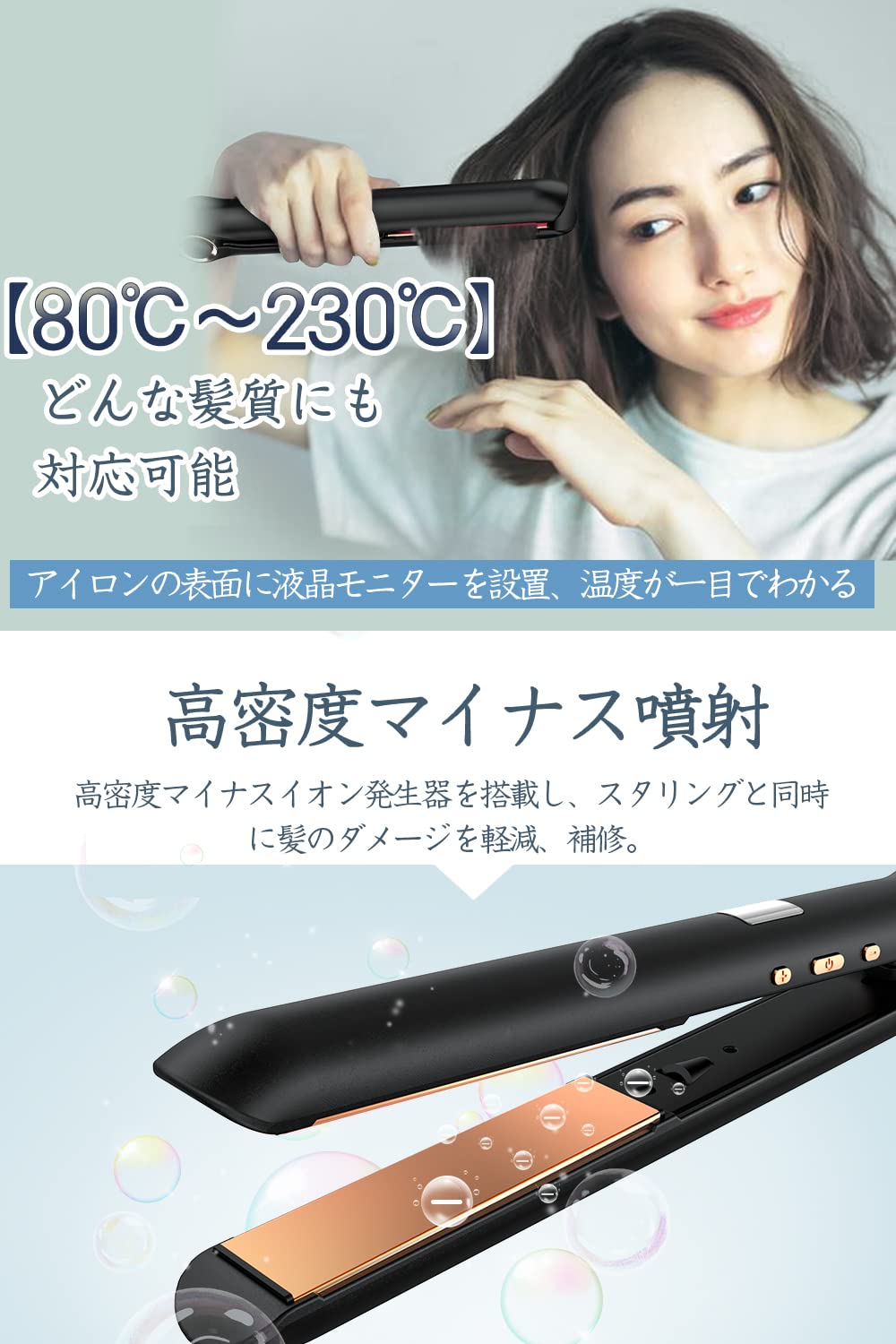 Amazon | 【2026新登場・30秒急速加熱】ヘアアイロン 2WAY ストレート