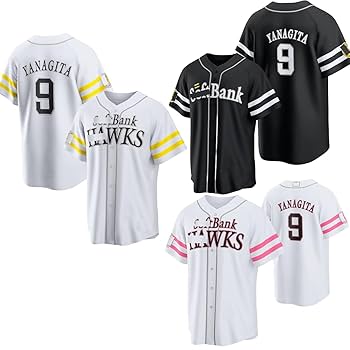 柳田悠岐ユニフォームサイズXLキャップ付き Amazon.co.jp: [XUPENG] 柳田 悠岐 ジャージ やなぎだ ゆうき