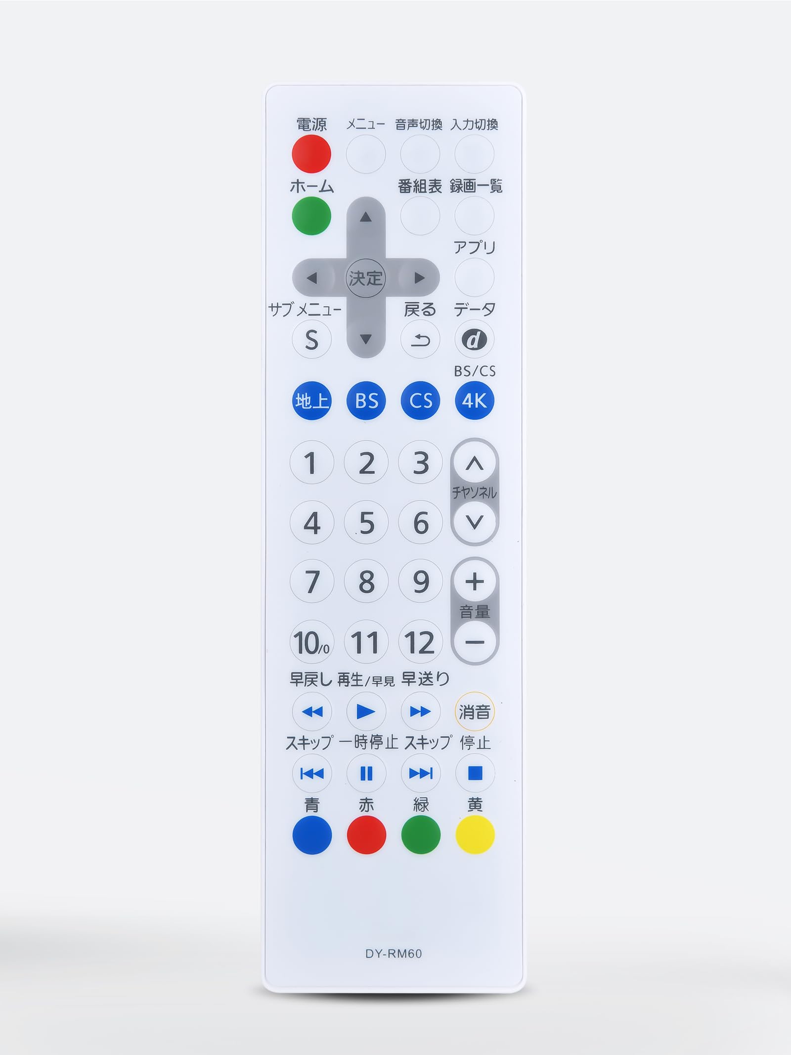 Amazon | テレビリモコン DY-RM60-W for Panasonic パナソニック