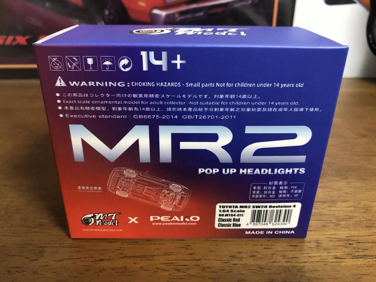Amazon | 1/64 MTmodel × PEAKO トヨタ MR2 SW20 レッド メタリック