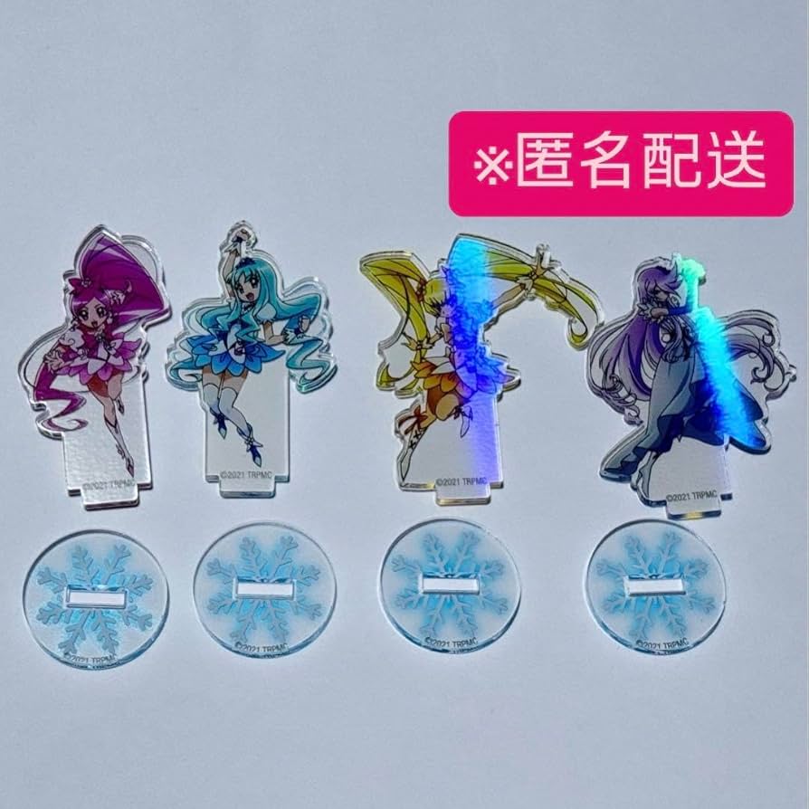 Amazon.co.jp: ハートキャッチプリ キュア アクスタ : おもちゃ