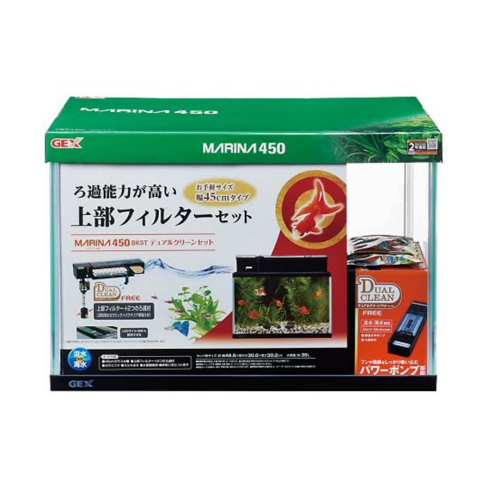 Amazon | GEX AQUARIUM マリーナ450BKST デュアルクリーンセット | GEX
