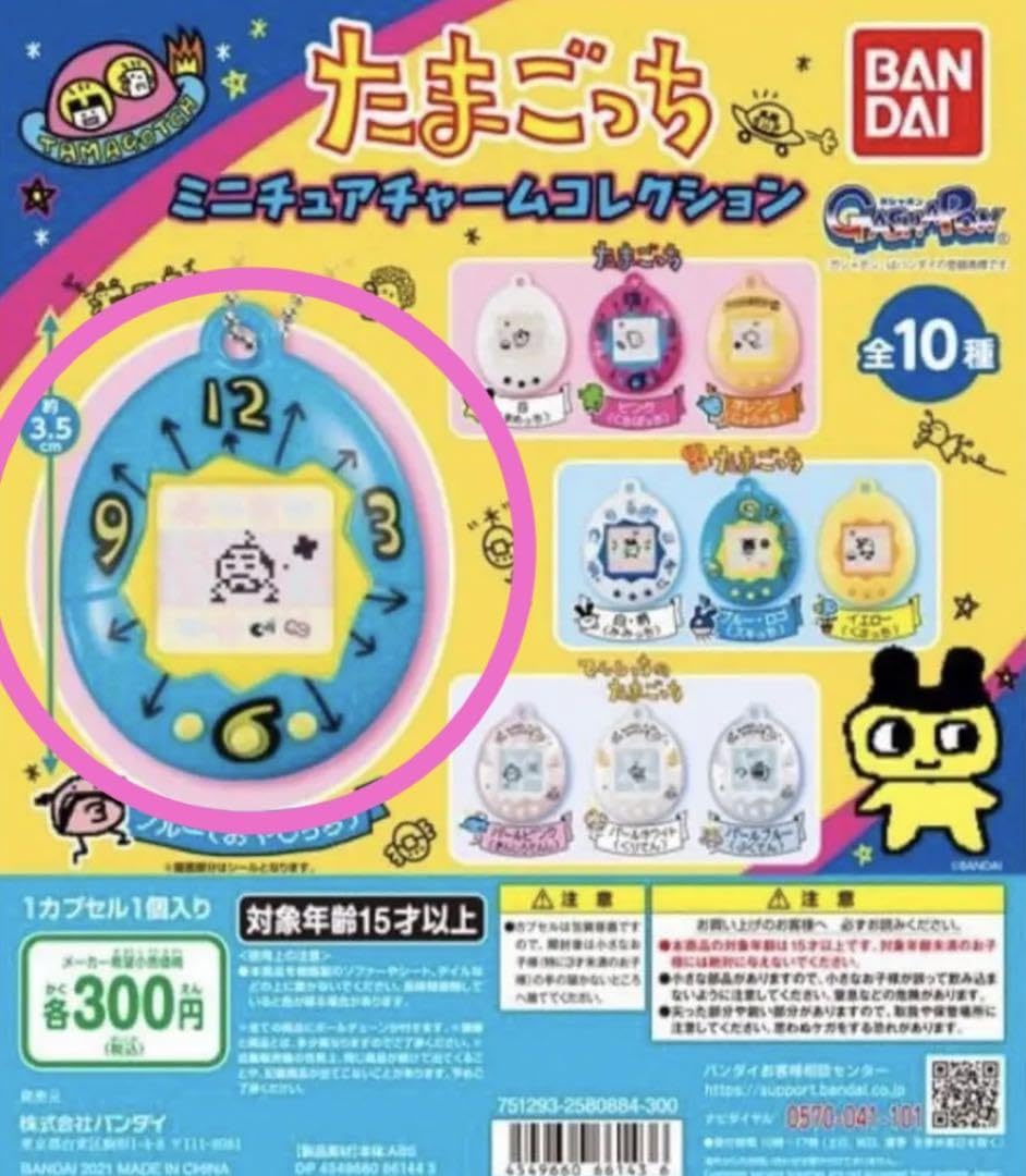 動作確認済み!! たまごっち 本体 時計柄 まめっち おやじっち たまごっち オリジナルたまごっち アメコミ まめっち柄 海外版 動作