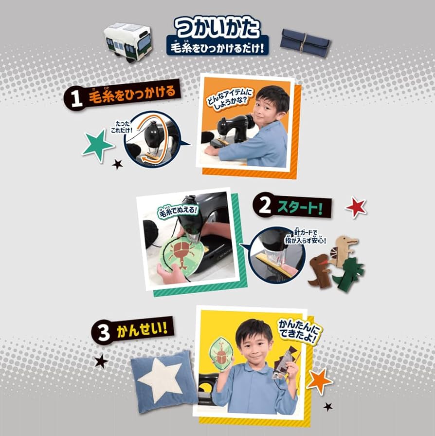 Amazon | 毛糸ミシンふわもこHugクラフトマシーン | 手芸キット 通販