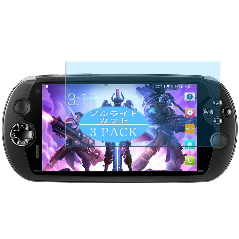 Vaxson3-Pack Anti Blue Light Screen Protector, Compatible with MOQI I7S Game Phone, Blue Light Blocking Film Protector [NOT Tempered Glass]