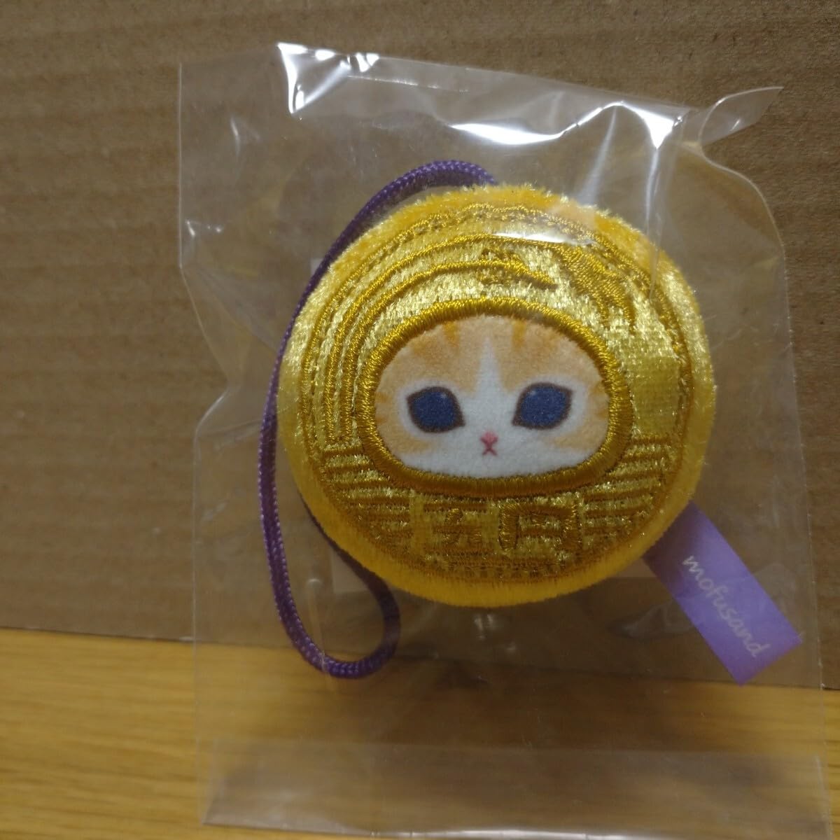 モフサンド 招福小判 めで鯛 ハートにゃん 五円玉 マスコット セット mofusand にゃんこが見守るデスクトップひっかけぬいぐるみ(めで