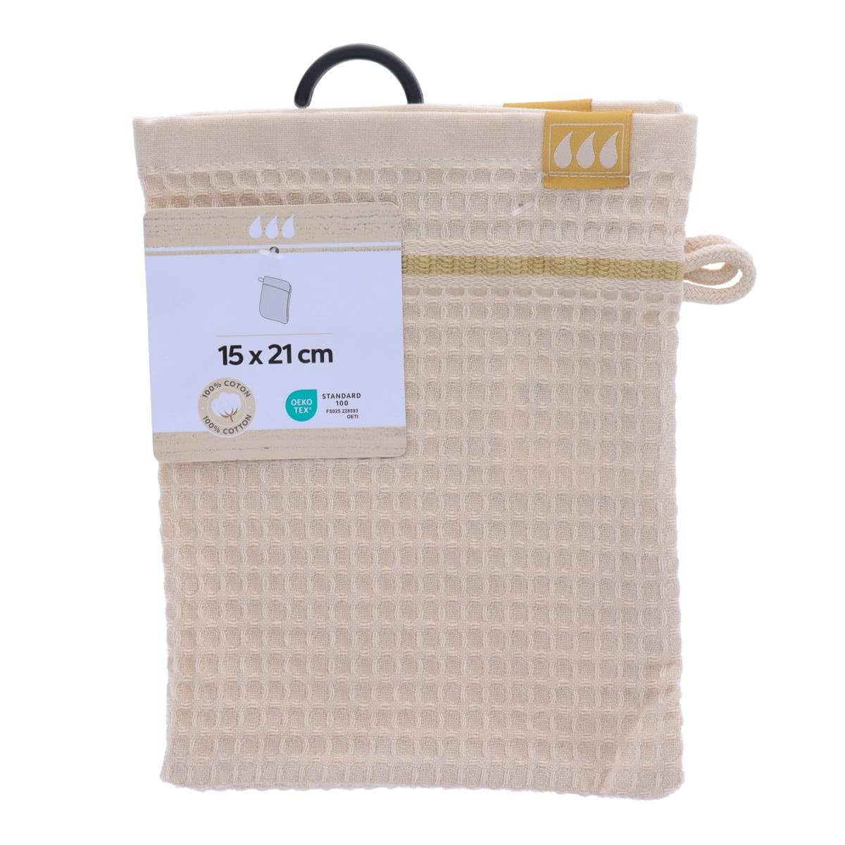 Tendance - Set de 2 Gants de Toilette 15x21cm 100% Coton Nid d'Abeille - Beige - Salle de Bain - Linge de Bain
