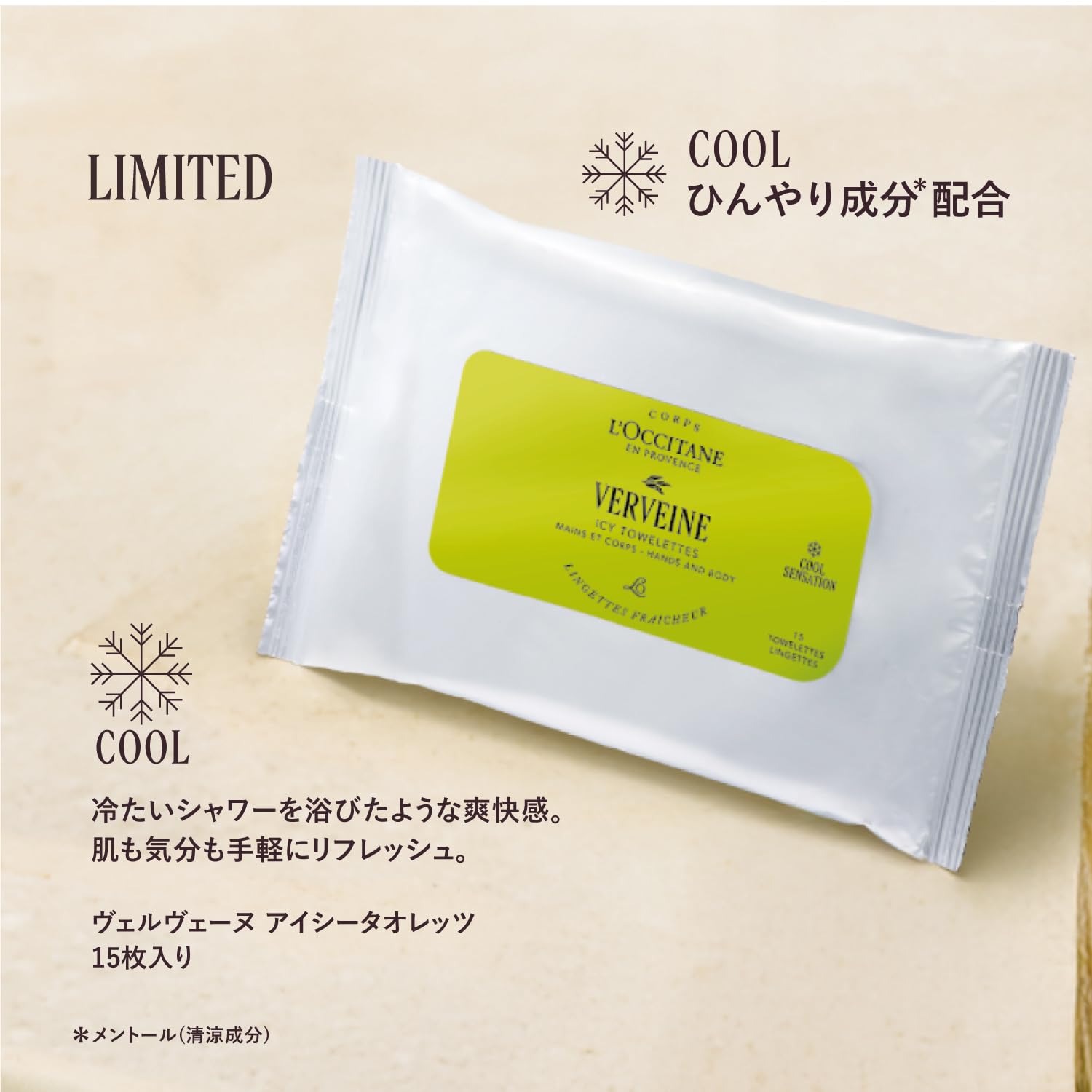 Amazon.co.jp: ロクシタン(L'OCCITANE) クールサマー デュオ 乾燥 保湿