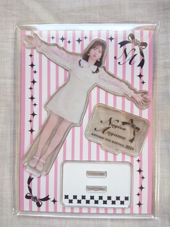 青山なぎさ　アクリルスタンド　当選品 青山なぎさアクリルスタンド当選品