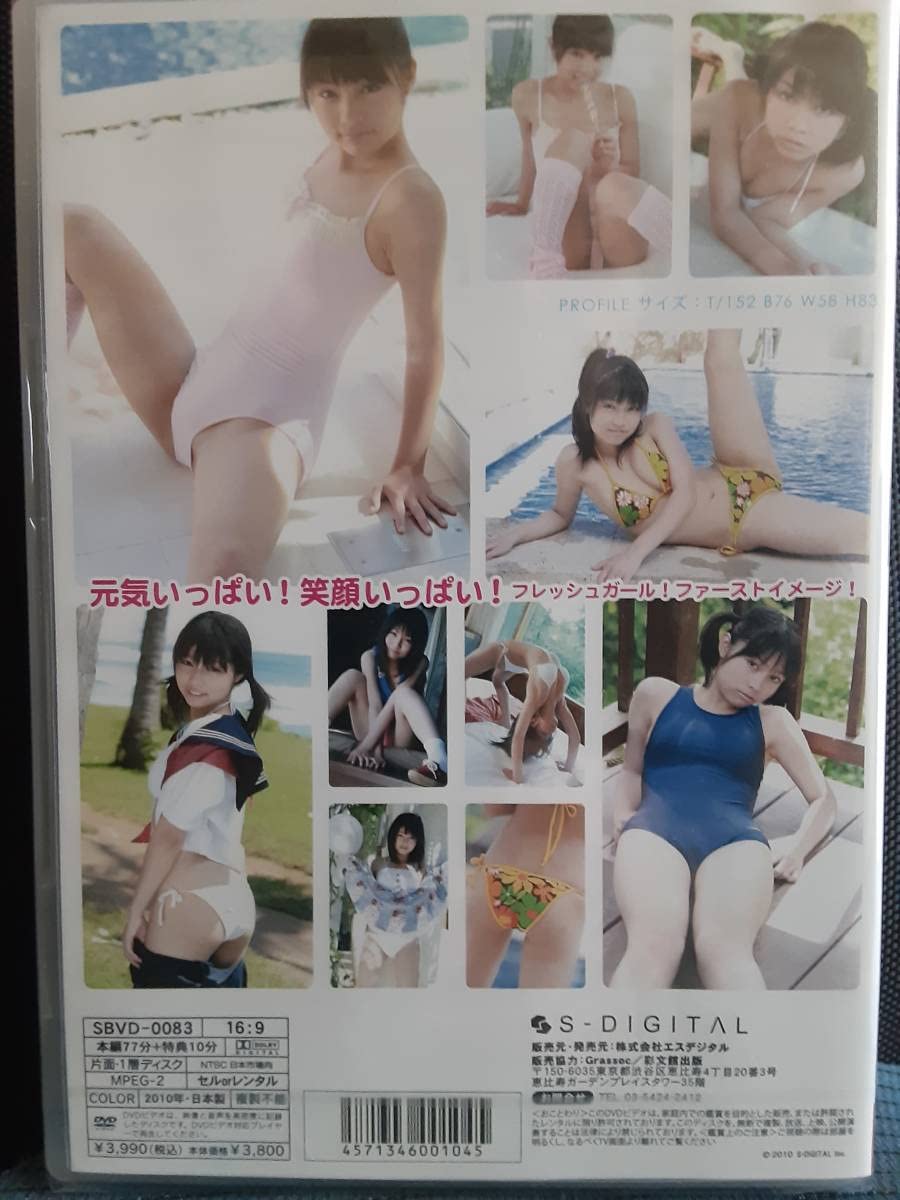 森実咲水着 Amazon.co.jp: 未開封正規品森実咲 キラリ アイドルイメージDVD : おもちゃ