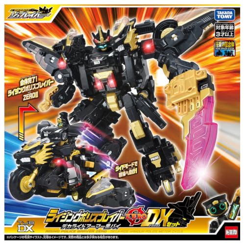 Amazon.co.jp: タカラトミー: ジョブレイバー