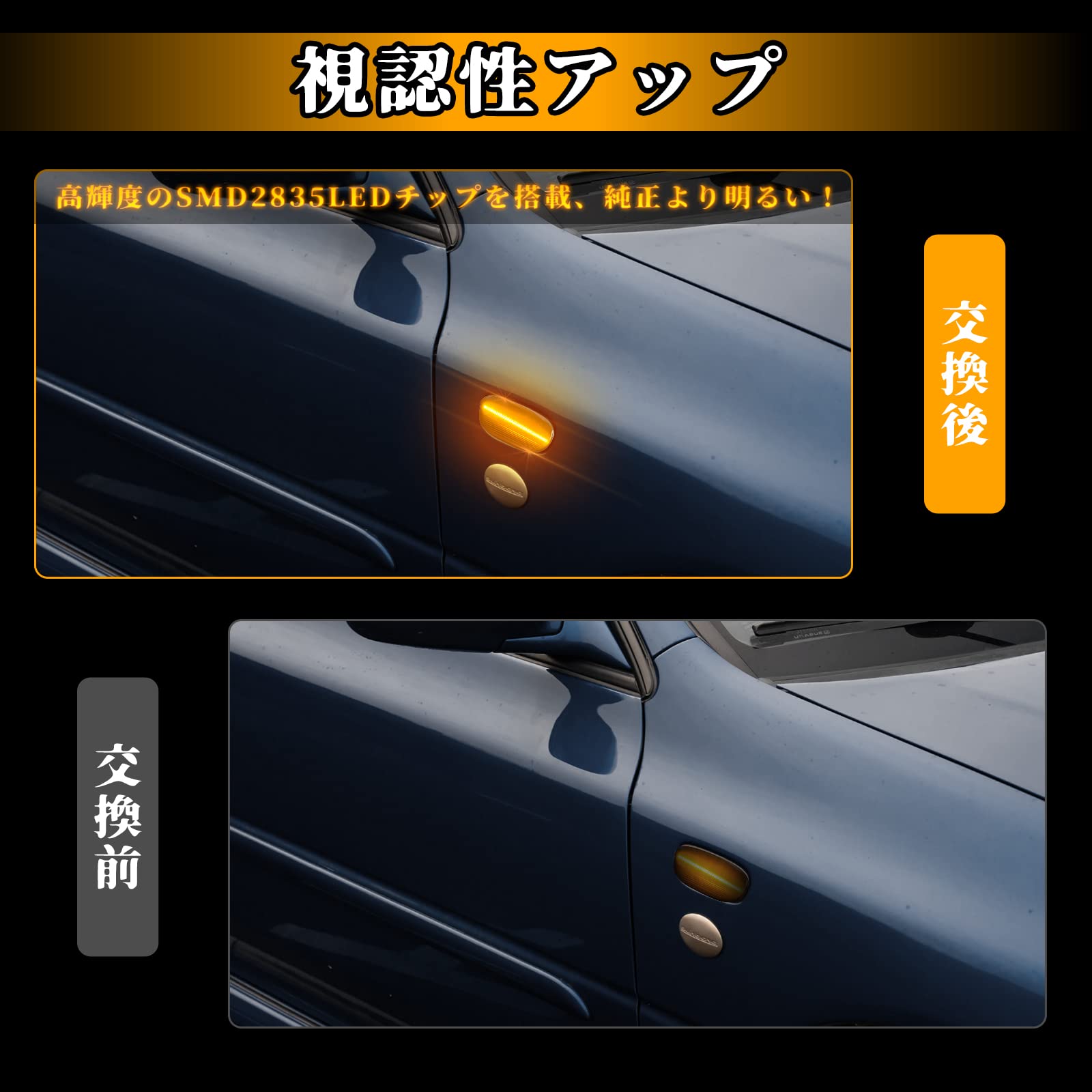 Amazon.co.jp: NEIFILES サイドマーカー led スバル適用 インプレッサ