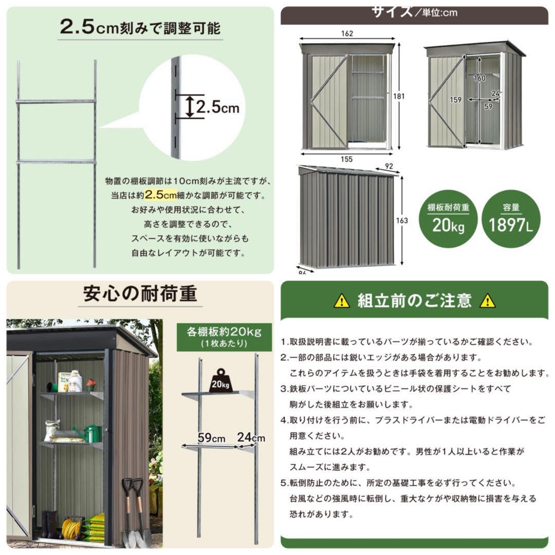 Amazon | NARUKAMI【可動棚付き】スチール 倉庫 戸外収納庫 幅 Amazon | NARUKAMI【可動棚付き】スチール 倉庫 戸外収納庫 幅
