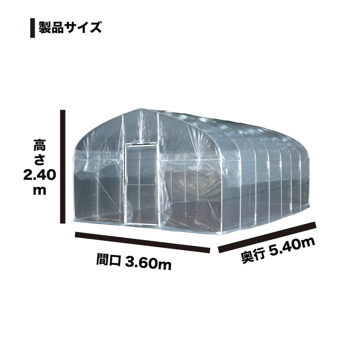 ビニルハウス Amazon.co.jp: 南榮工業(Nan-a Corporation) 菜園ハウス H-3654