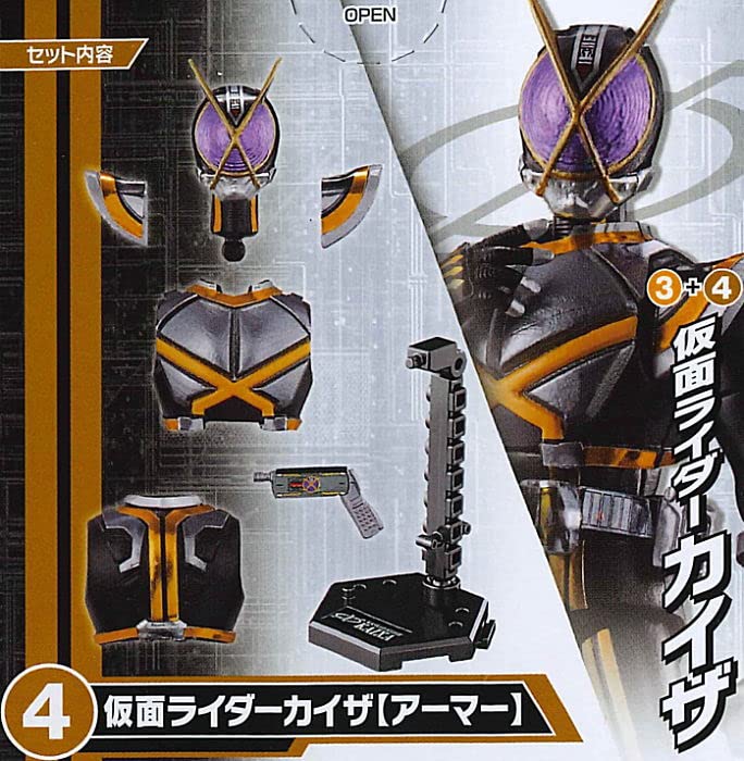 Amazon.co.jp: SO-DO CHRONICLE 仮面ライダー555 [4.仮面
