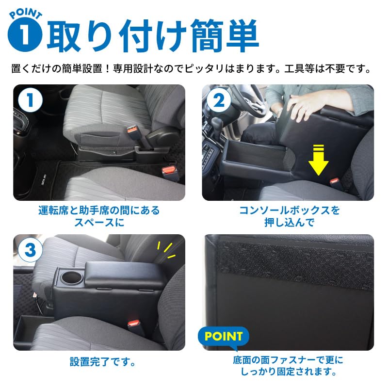 Amazon | ソリオ ソリオ バンディット MAD7S 専用 コンソールボックス