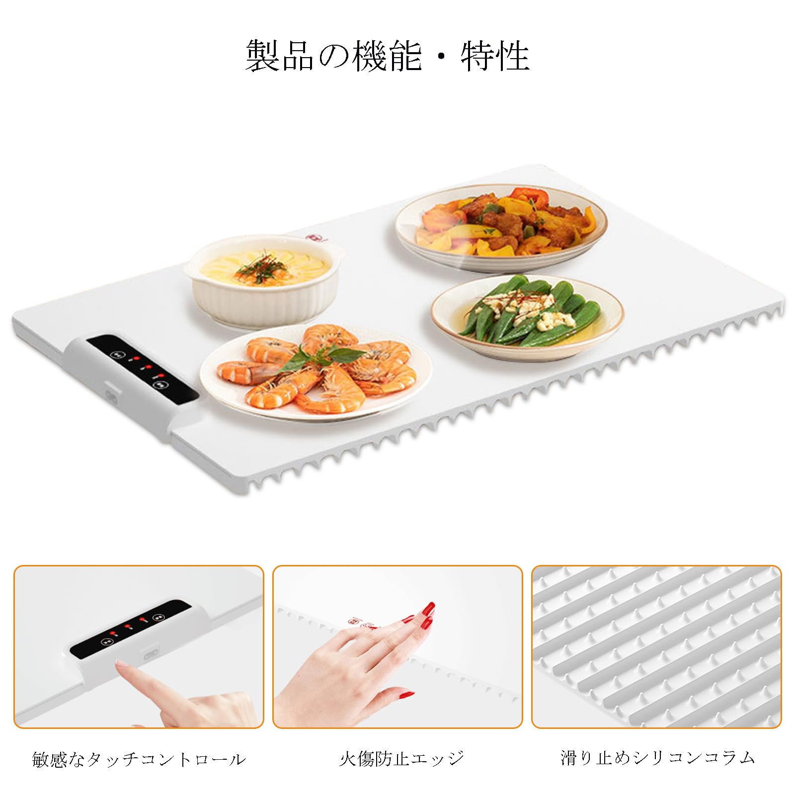 食保温プレート 電気保温トレイ 多機能食断熱ボード フードウォーマー Amazon | 食品保温プレート 電気保温トレイ 多機能食品断熱