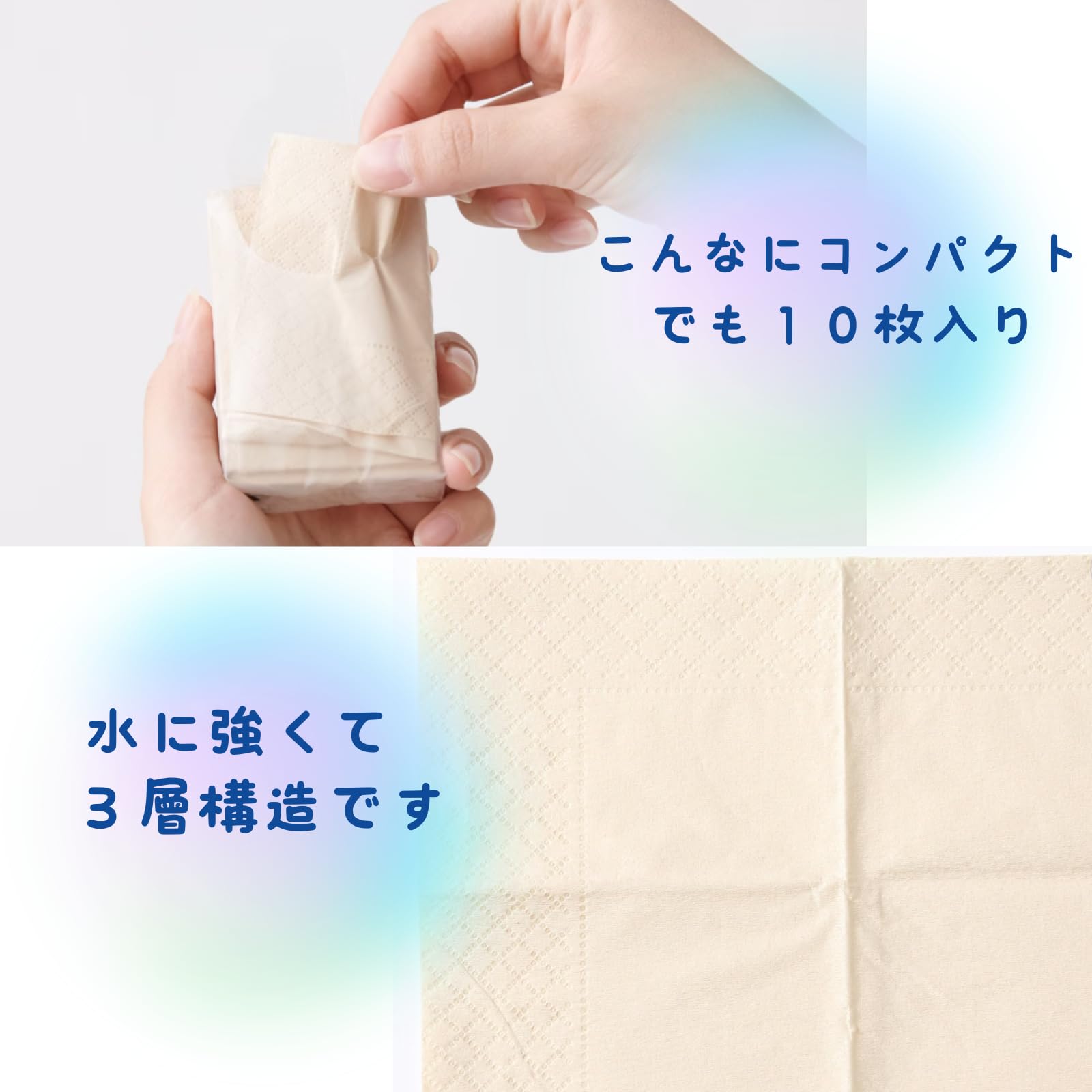 使い捨て ハンド タオル