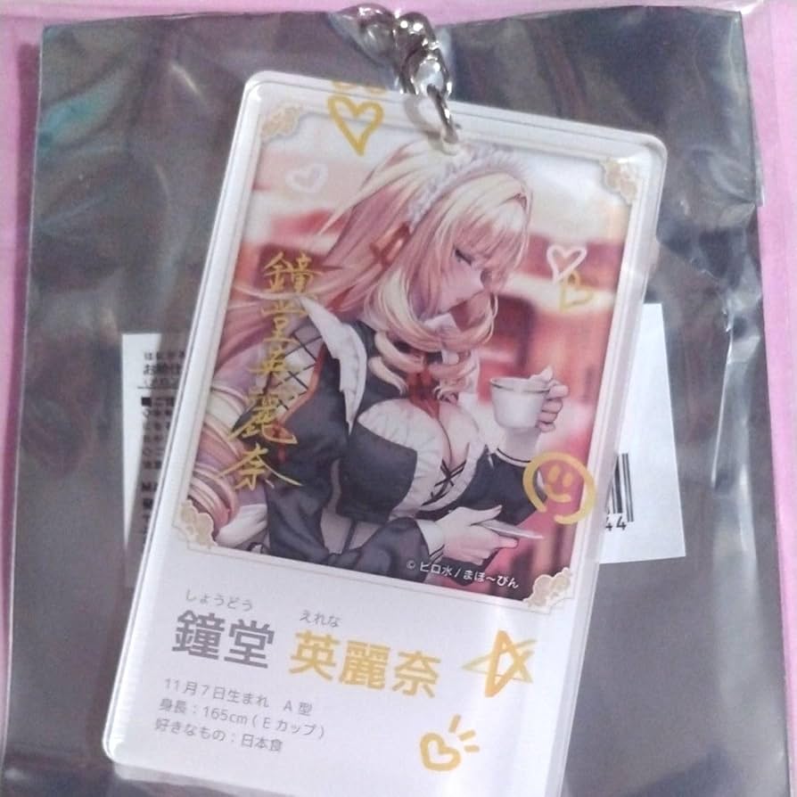 はにかみ彼女　ピロ水　繋がるチャーム　アクリルキーホルダー　全11種コンプリート Amazon.co.jp: ピロ水 はにかみ彼女 ポップアップストア