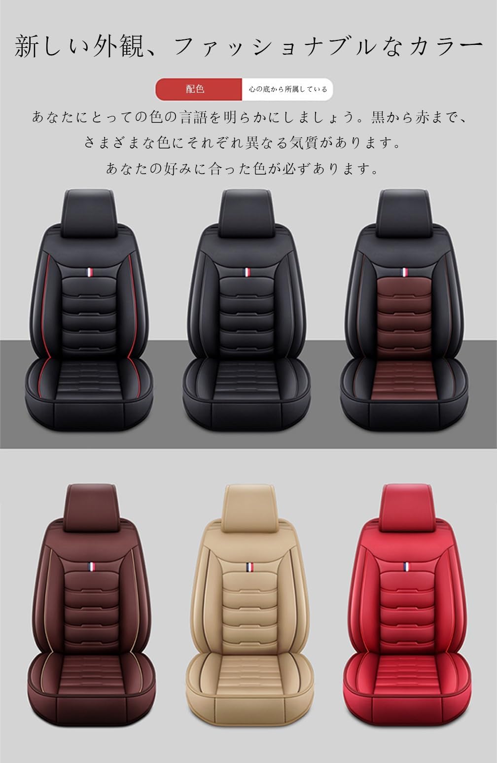 マジェスタ　シートカバー クラウンマジェスタシートカバー 車用」の人気商品一覧 | 安い商品を