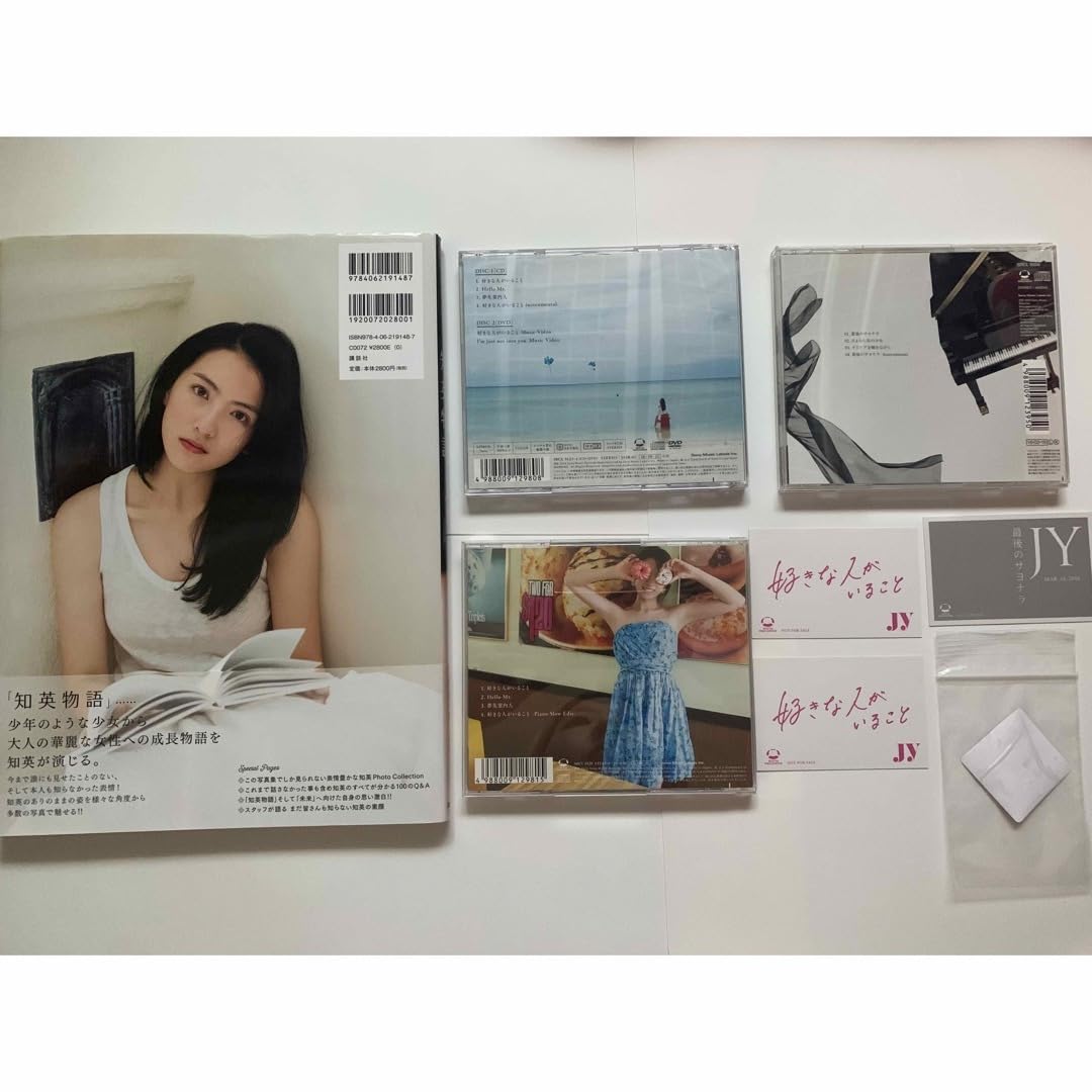 Amazon.co.jp: KARA ジヨン 知英 JY 写真集 CD トレカ set