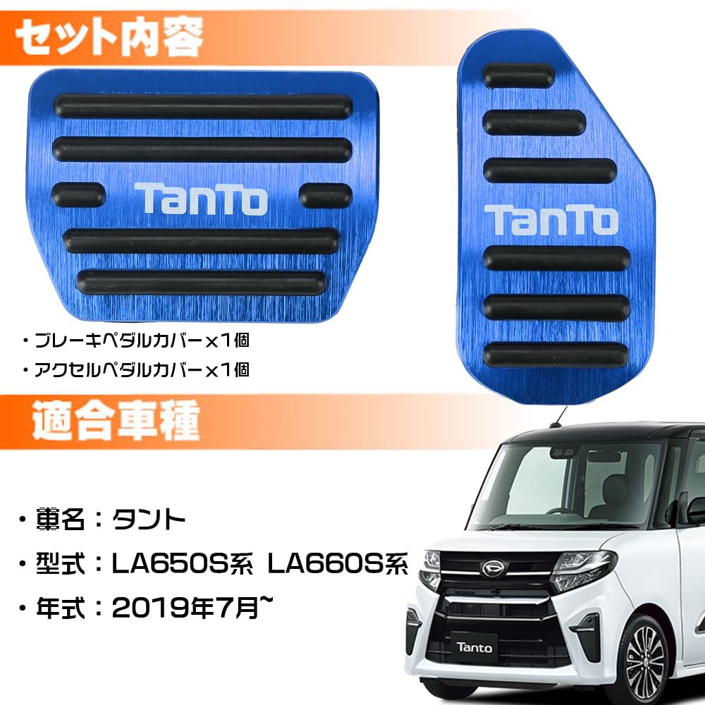 現行タントLA６６０s用 Amazon.co.jp: 新型 ダイハツ タント タント カスタム LA650S