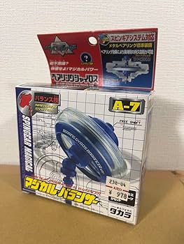 Amazon.co.jp: 爆転シュート 封 マジカルバランサー ベアリング