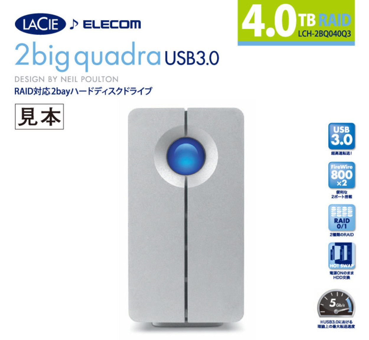 Amazon | LaCie RAID対応 外付けHDD 2big quadra 4TB 【Mac対応】 LCH
