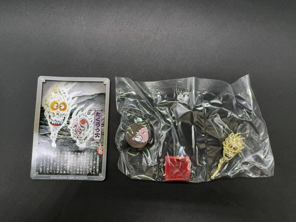 Amazon.co.jp: 〓やのまん〓水木しげる 妖怪フィギュア 大百怪 怪帰録
