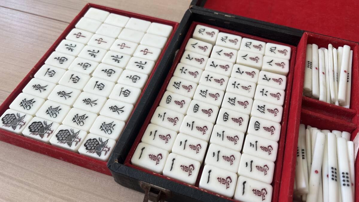 Amazon | 高級麻雀牌象牙風背竹 手彫り 麻雀 中国美術 中国古玩 レトロ 