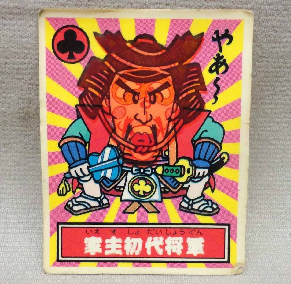 マイナーシール　まとめ売り Amazon.co.jp: マイナーシール THE 幕府シール 家主初代将軍